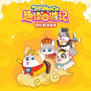 暴躁妹妹免费观看40集电视剧
