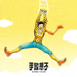 暴躁妹妹免费观看40集电视剧
