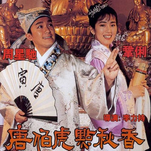 暴躁妹妹免费观看40集电视剧
